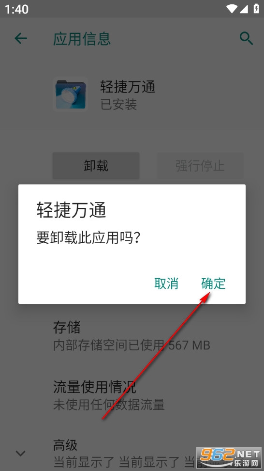 �����ͨ�ֻ���