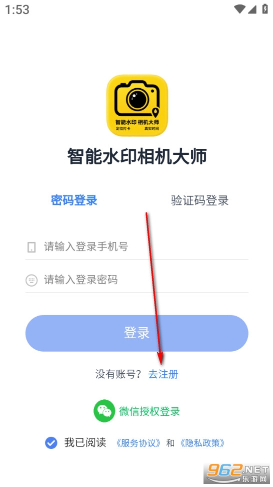 ����ˮӡ�����ʦapp