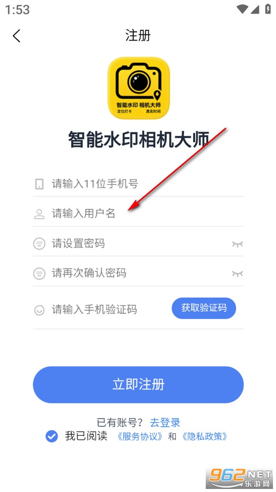 ����ˮӡ�����ʦapp