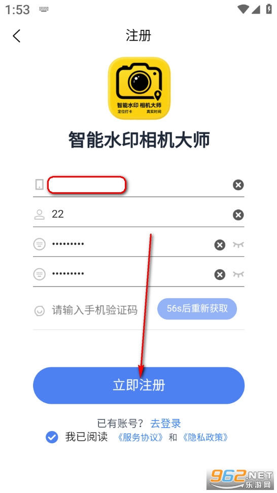 ����ˮӡ�����ʦapp