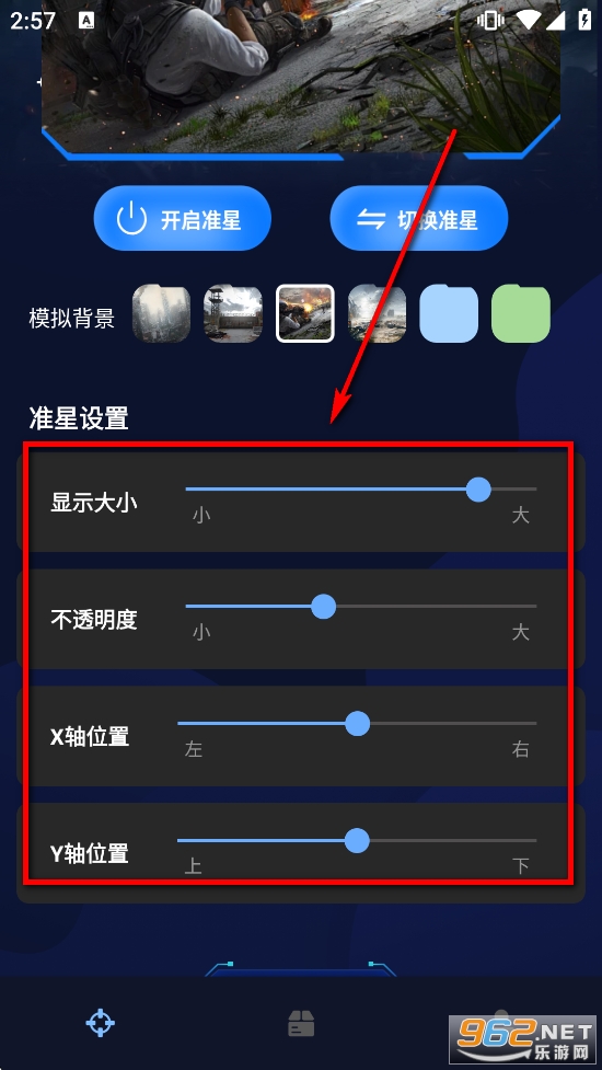 ׼�Ǹ�����������Ѱ�