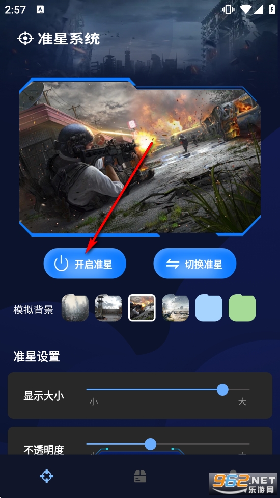 ׼�Ǹ�����������Ѱ�