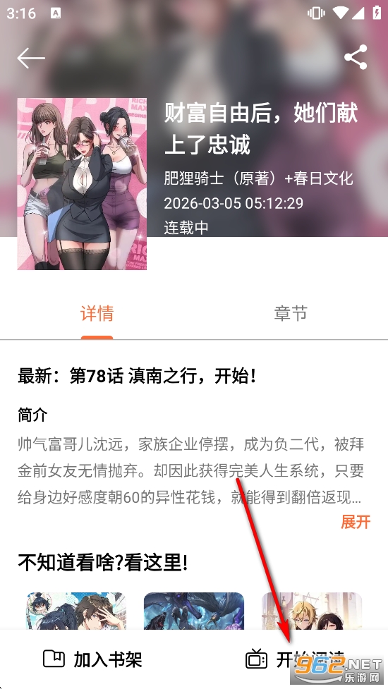 ��Ȥ�����޹�����°汾