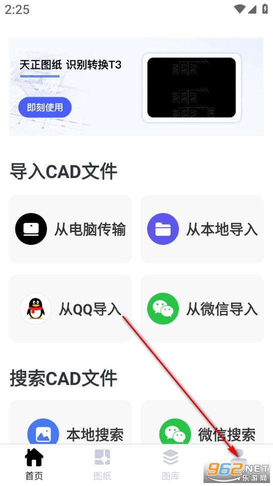 ���CAD���ٿ�ͼֽapp