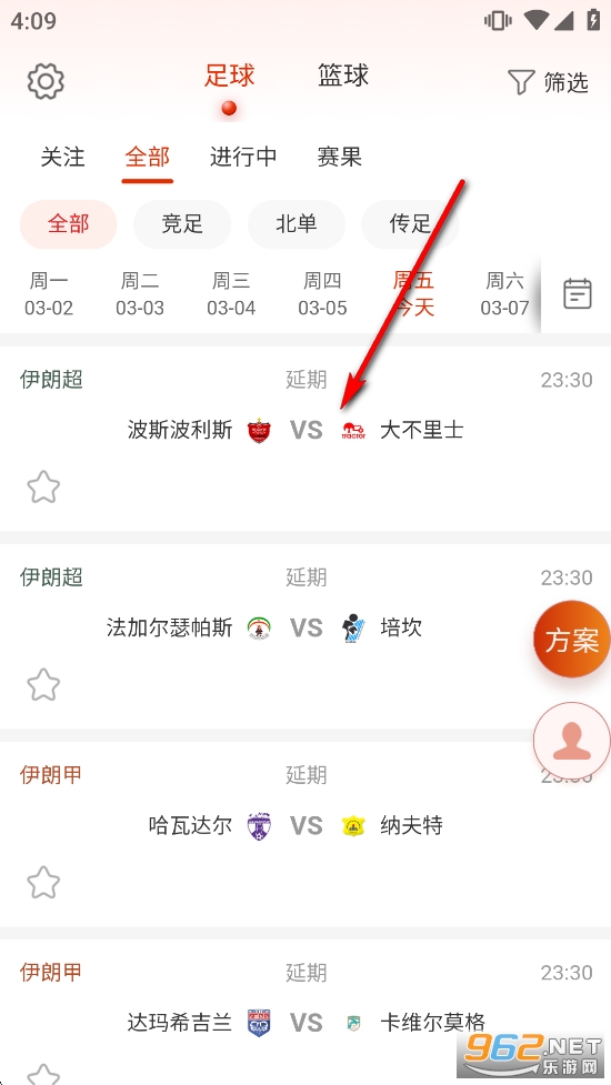 �������app�ٷ�����