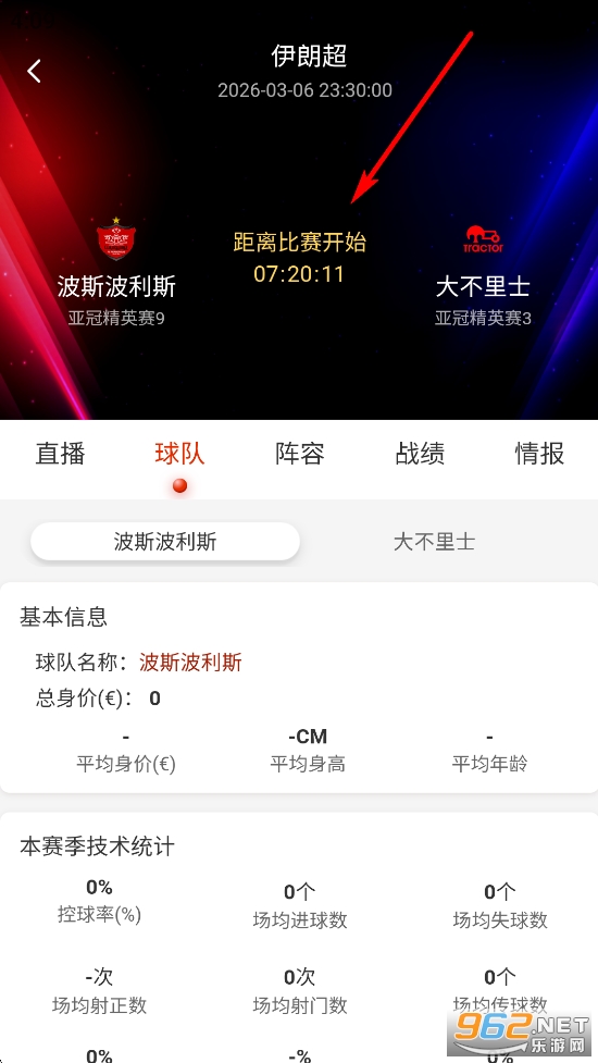 �������app�ٷ�����