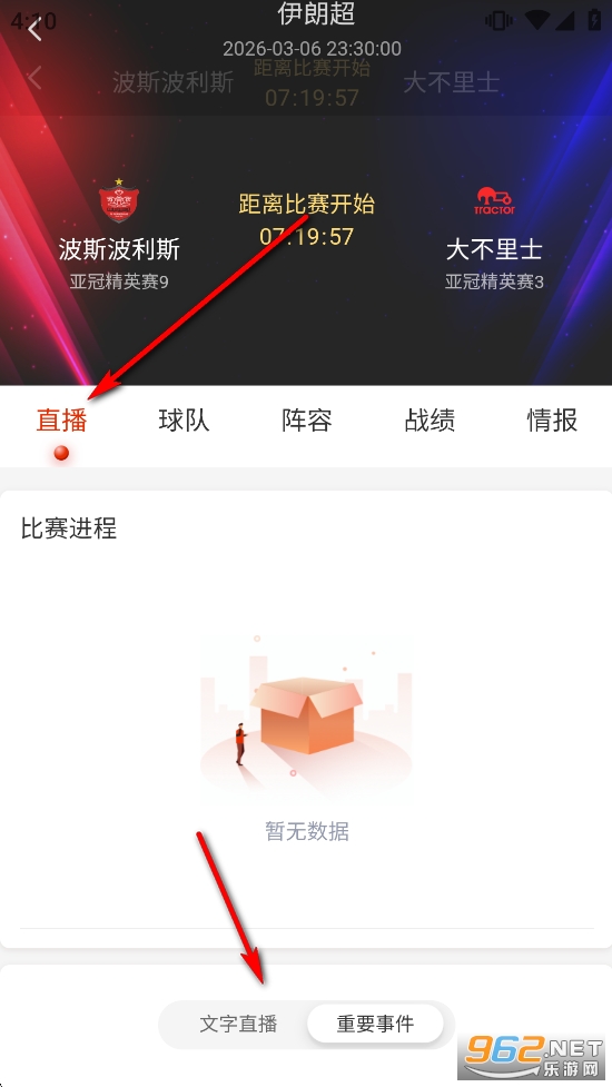 �������app�ٷ�����