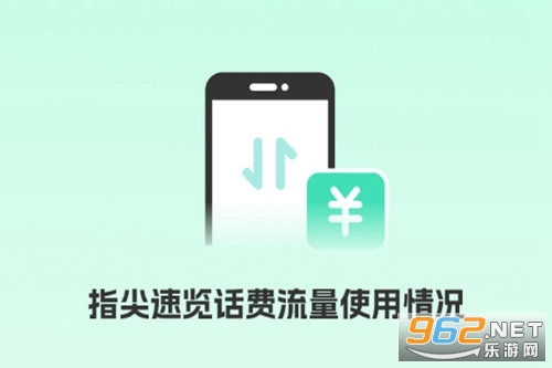 �������Ѳ�ѯ����app