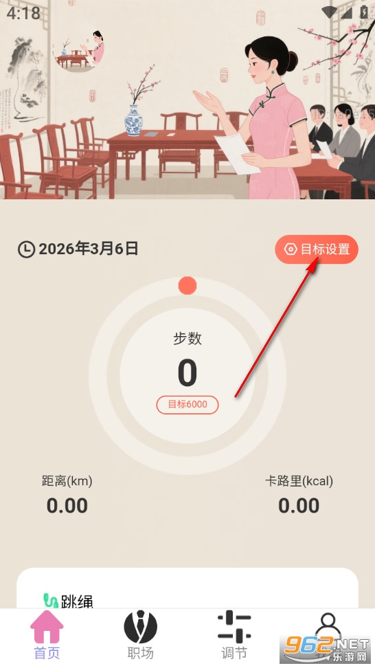 ��·����ͨ��׿��