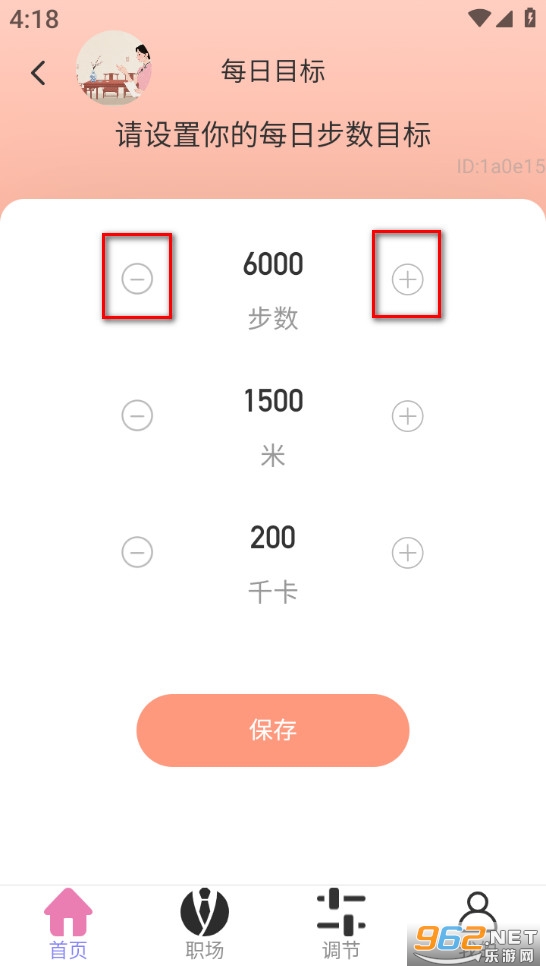 ��·����ͨ��׿��