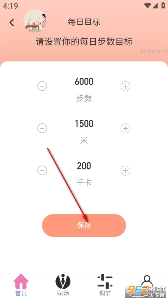 ��·����ͨ��׿��