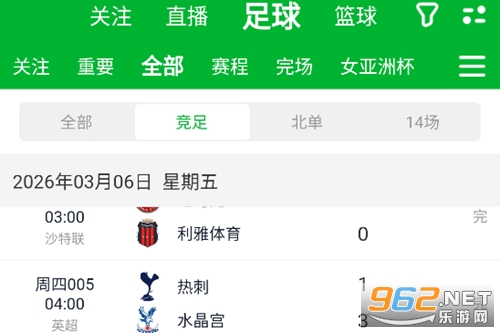 ����ȷ��ֻ���