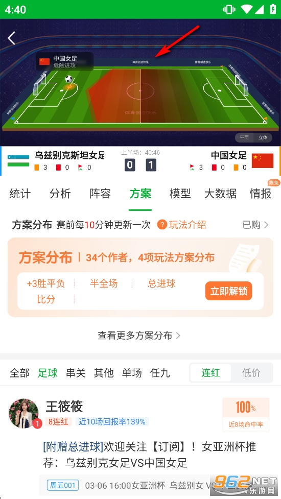 ����ȷ��ֻ���