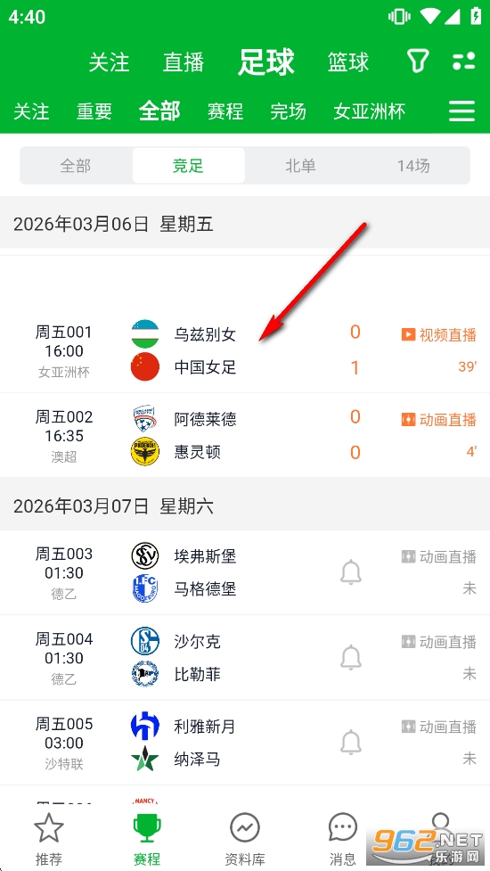 ����ȷ��ֻ���