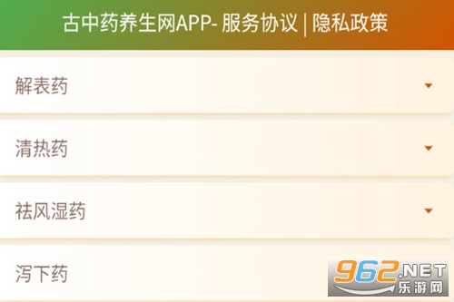 ����ҩ���������°�