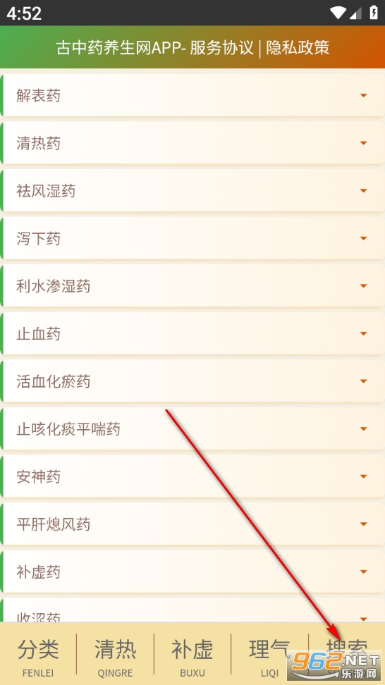 ����ҩ���������°�