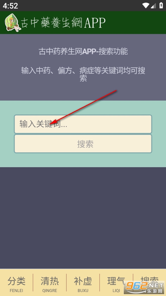 ����ҩ���������°�