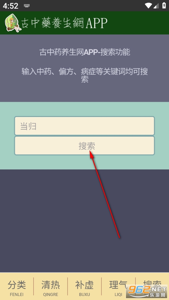 ����ҩ���������°�