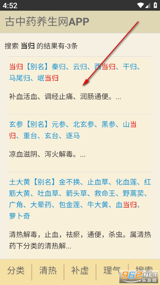 ����ҩ���������°�