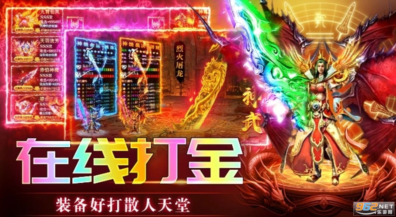 传奇岁月官方版 传奇岁月官方版