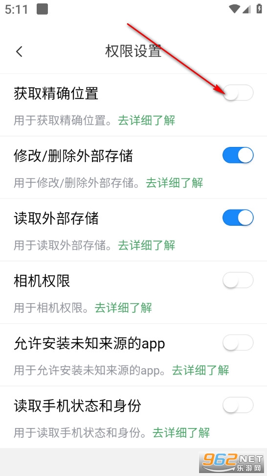 ��Ѹ�����ȫ�ֻ���