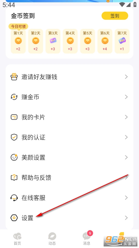 ��Ȥ�Ĺٷ���