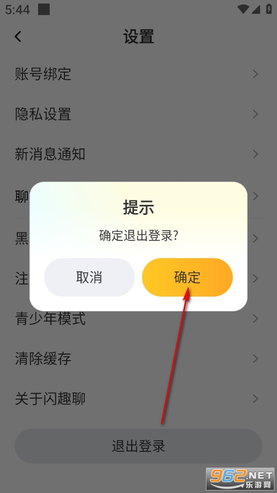 ��Ȥ�Ĺٷ���