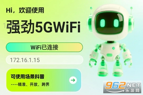 ǿ��5GWiFi��Ѱ�