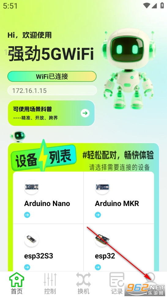 ǿ��5GWiFi��Ѱ�