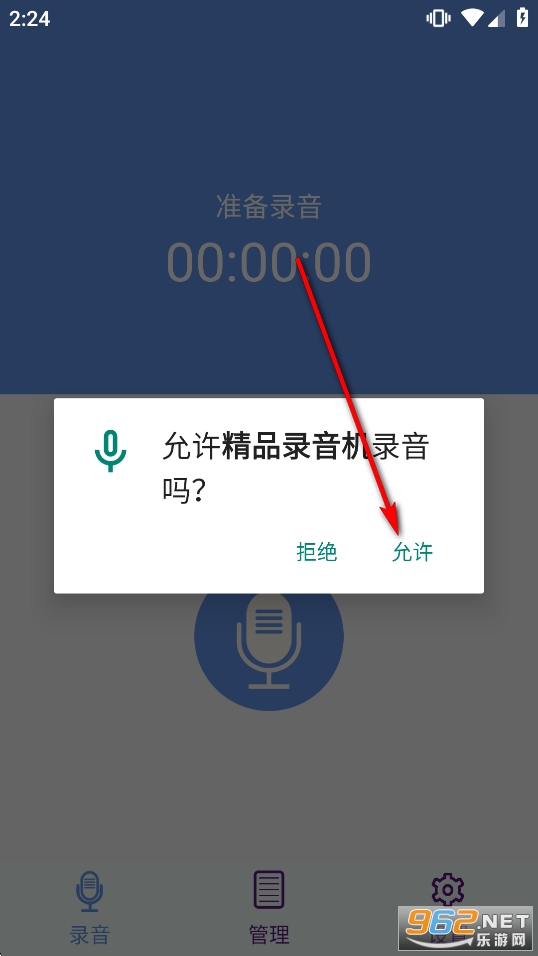 ��Ʒ¼����app