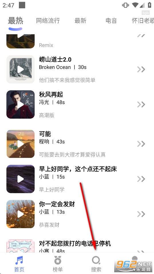 ��Ѳ���app