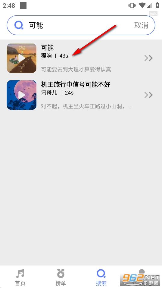 ��Ѳ���app