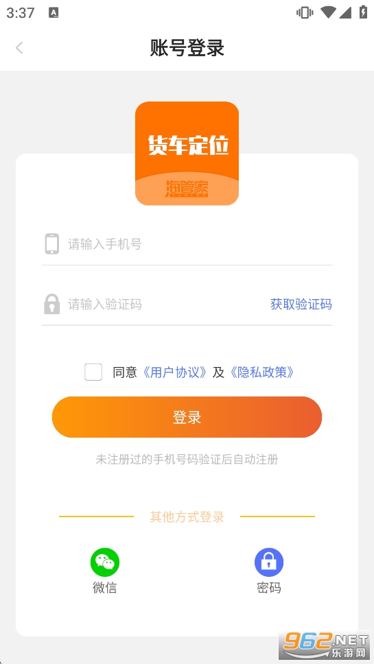 ������λapp�ٷ���