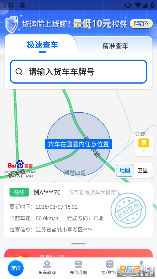 ������λapp�ٷ���