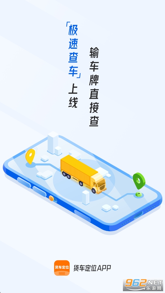 ������λapp�ٷ���