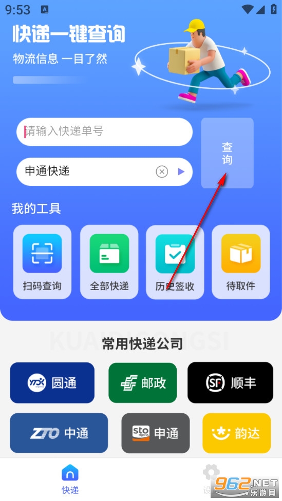 �������˰�׿��