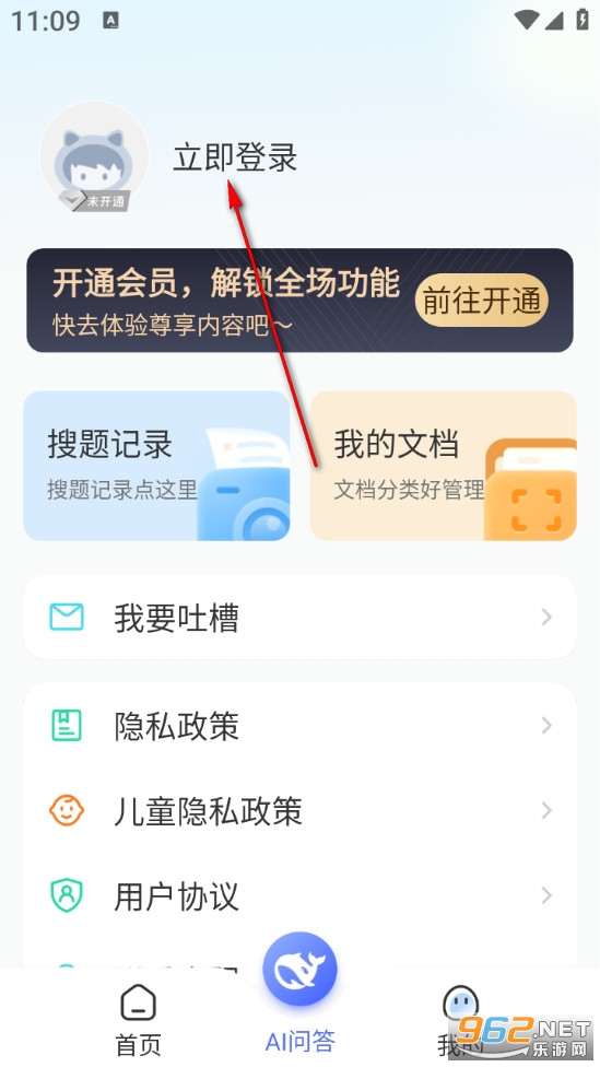 ��ҵ��������ֻ���