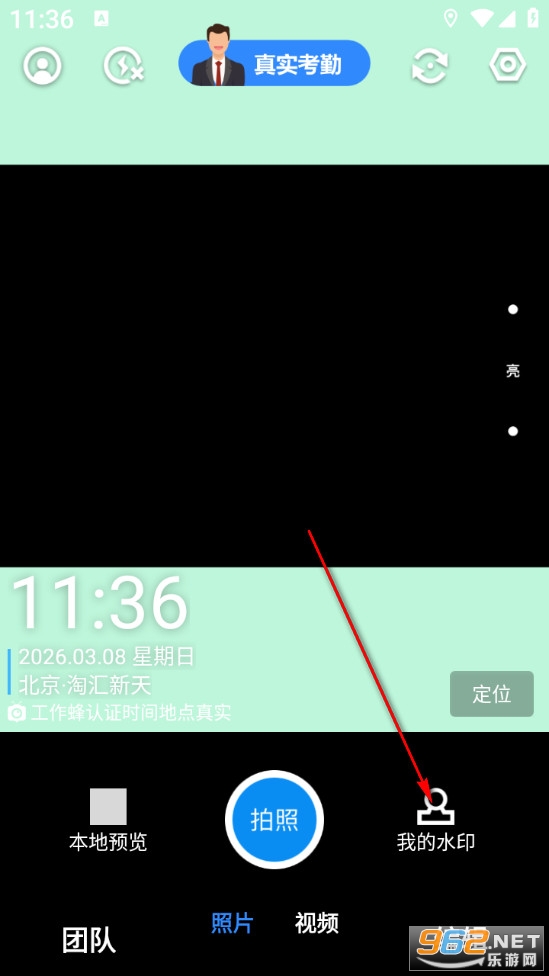 ������ˮӡ������°�