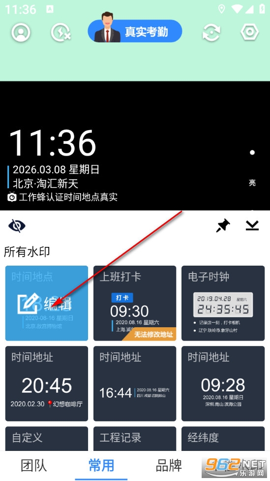 ������ˮӡ������°�