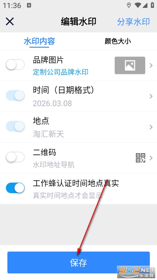 ������ˮӡ������°�