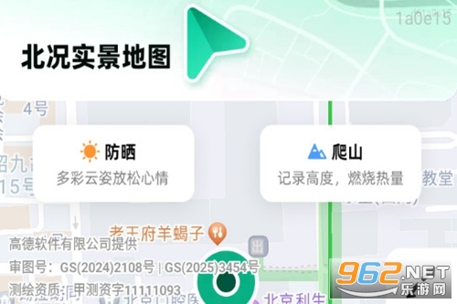 ����ʵ����ͼ�ֻ���