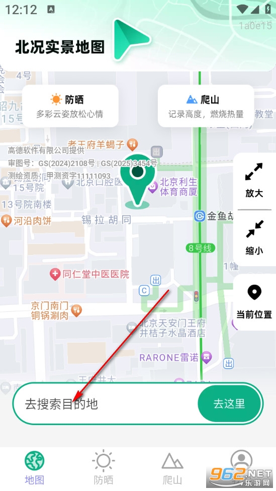 ����ʵ����ͼ�ֻ���