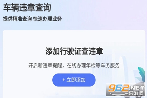 123123Υ�²�ѯapp