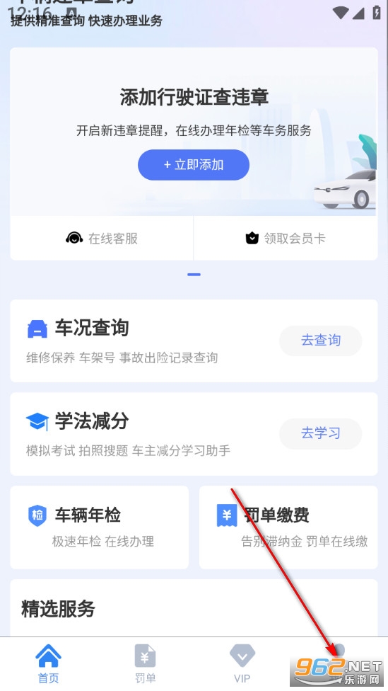 123123Υ�²�ѯapp