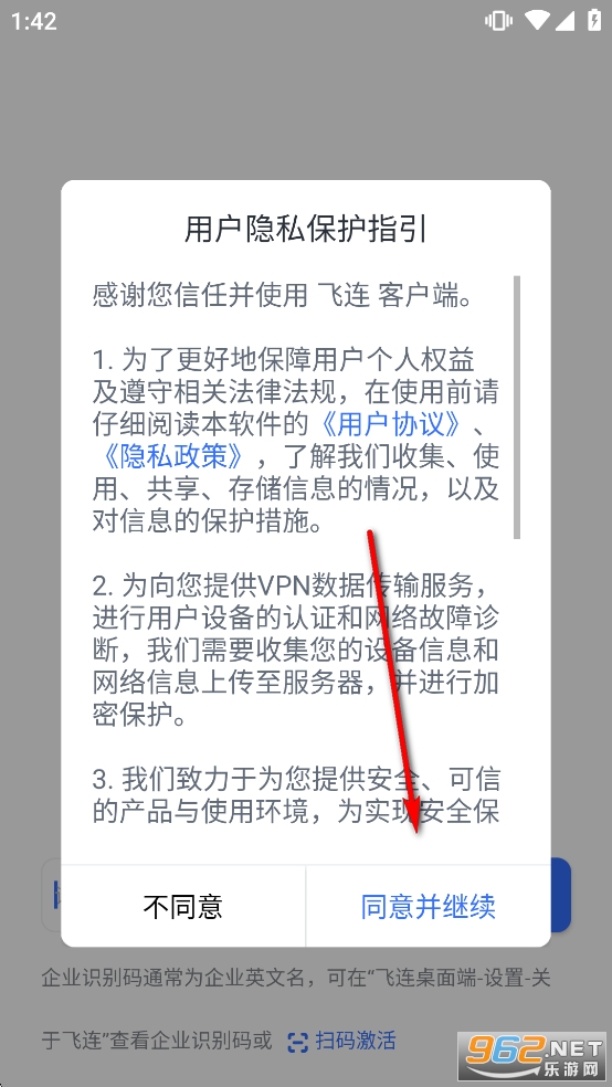 ����app���°汾