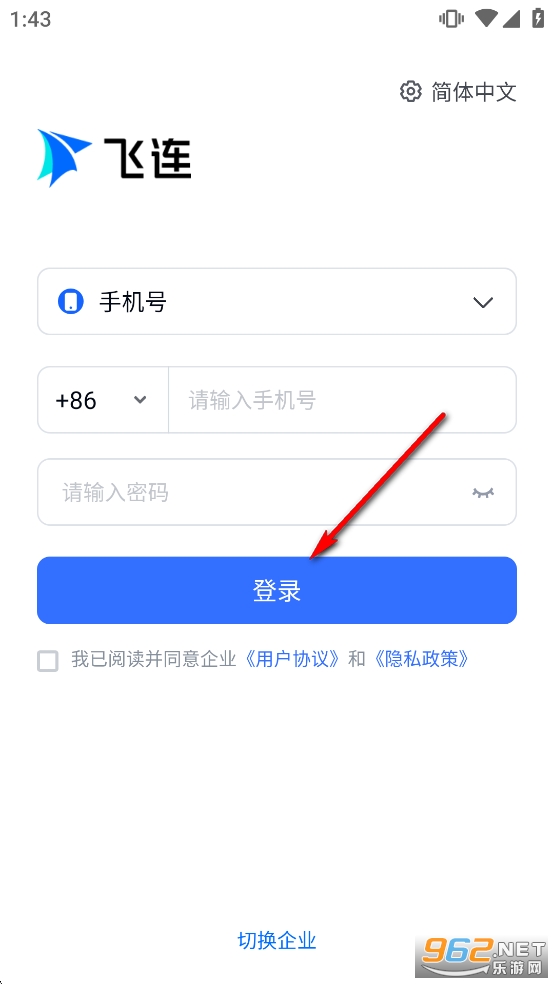����app���°汾
