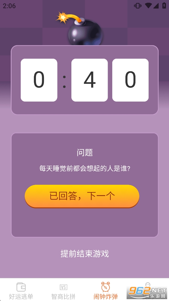 ���˶���ٷ�����