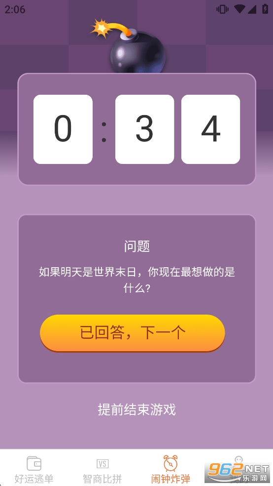 ���˶���ٷ�����