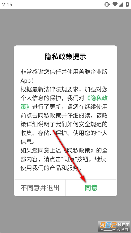 ������ҵ��app�ٷ���