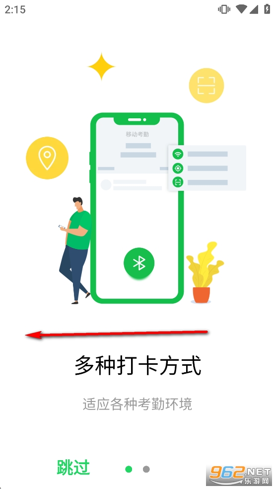 ������ҵ��app�ٷ���